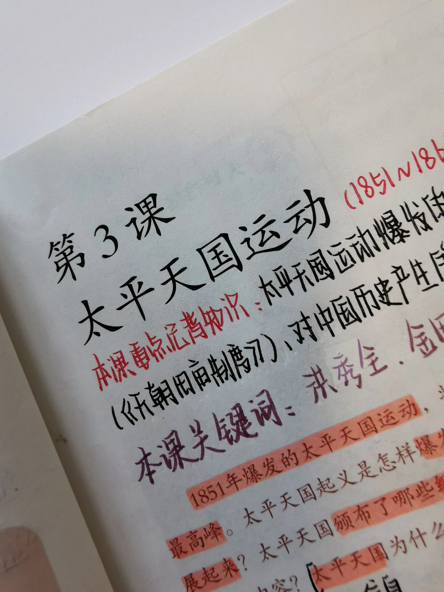 AYX爱游戏-史前星球震撼来袭